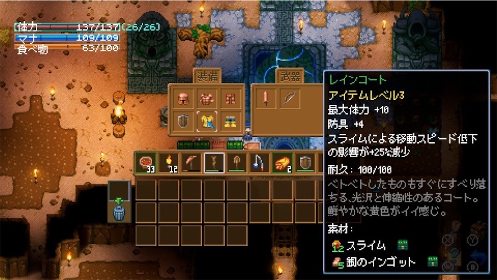f:id:kinoko117kinoko:20250109124650j:image