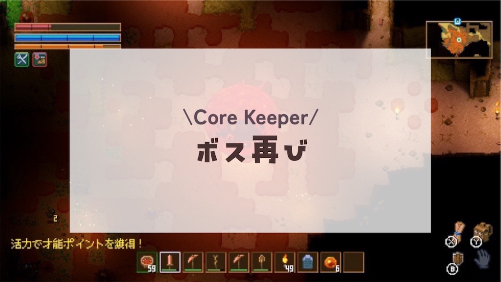 f:id:kinoko117kinoko:20250116134929j:image