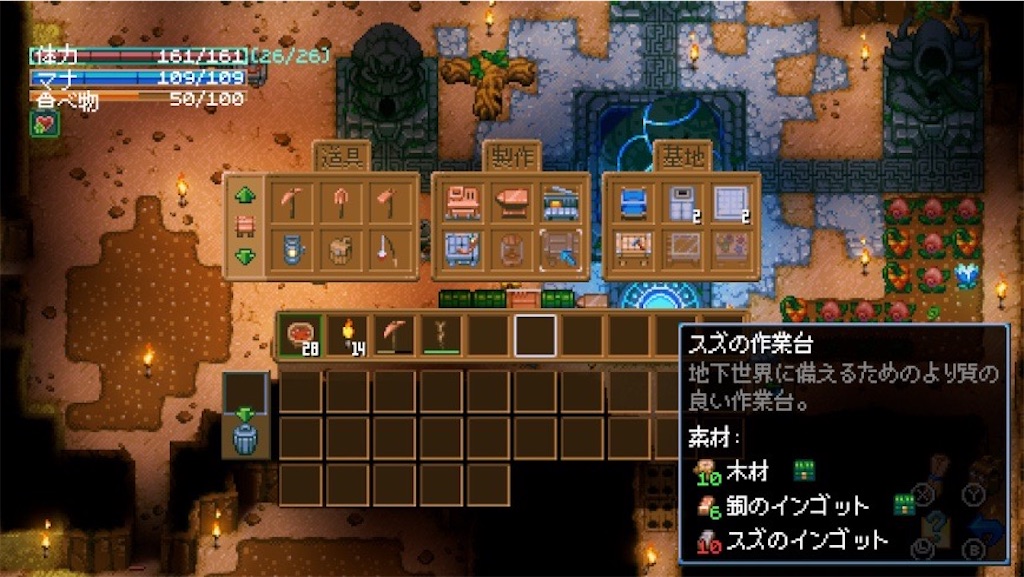 f:id:kinoko117kinoko:20250116135841j:image