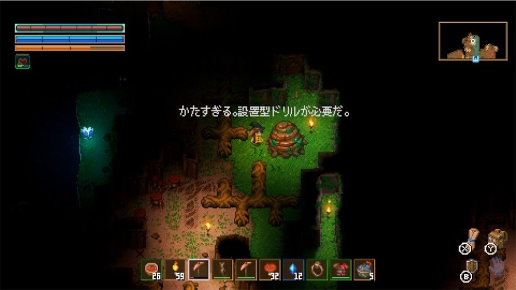 f:id:kinoko117kinoko:20250116140016j:image