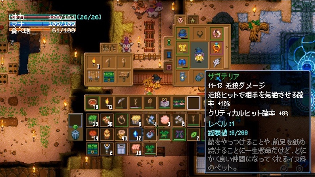 f:id:kinoko117kinoko:20250121123809j:image