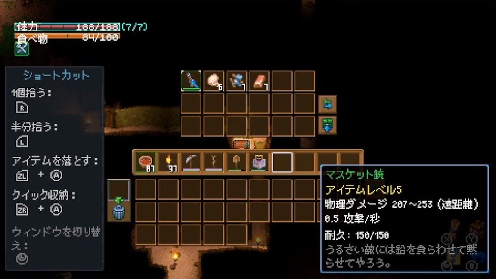 f:id:kinoko117kinoko:20250121124036j:image
