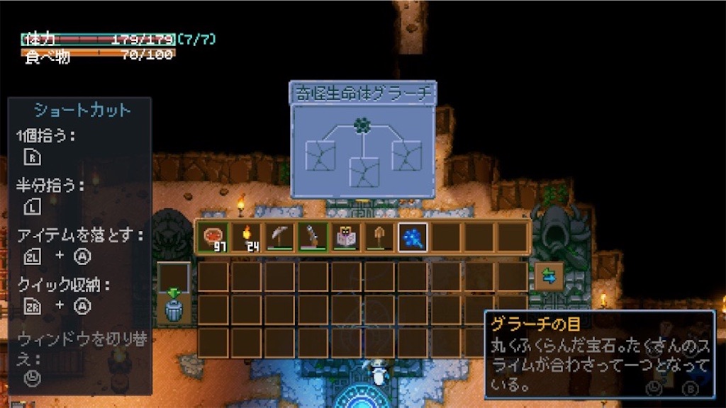 f:id:kinoko117kinoko:20250121124828j:image