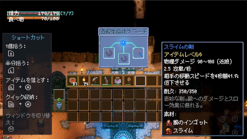 f:id:kinoko117kinoko:20250121124914j:image