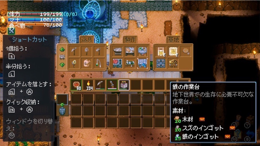 f:id:kinoko117kinoko:20250121131221j:image