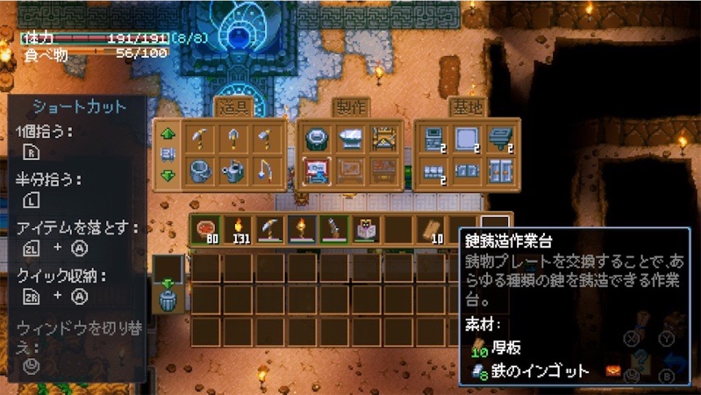 f:id:kinoko117kinoko:20250121132439j:image