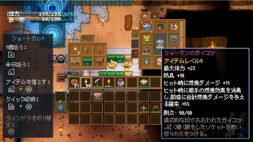f:id:kinoko117kinoko:20250121132823j:image