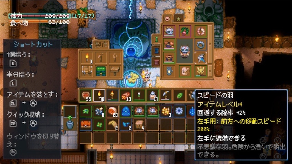 f:id:kinoko117kinoko:20250121133305j:image