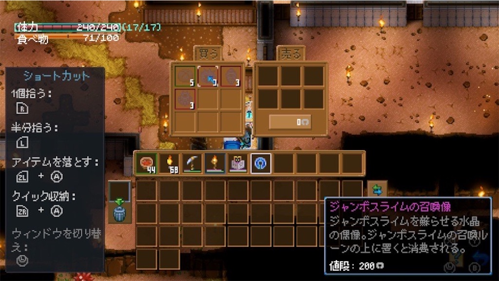 f:id:kinoko117kinoko:20250121133625j:image