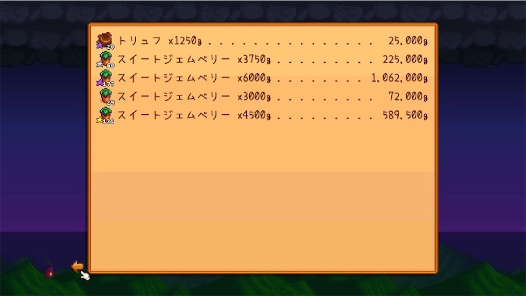 f:id:kinoko117kinoko:20250126195017j:image
