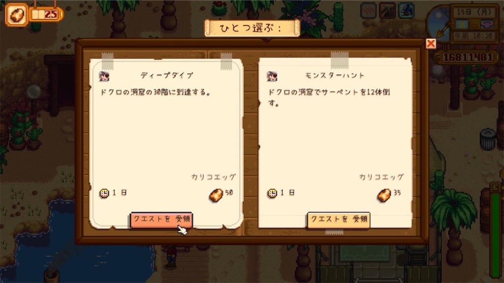 f:id:kinoko117kinoko:20250131125859j:image