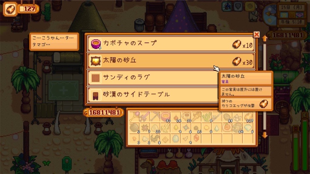 f:id:kinoko117kinoko:20250131130624j:image