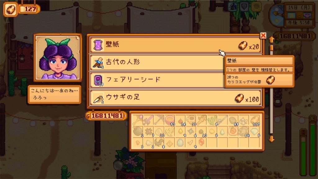 f:id:kinoko117kinoko:20250131130846j:image