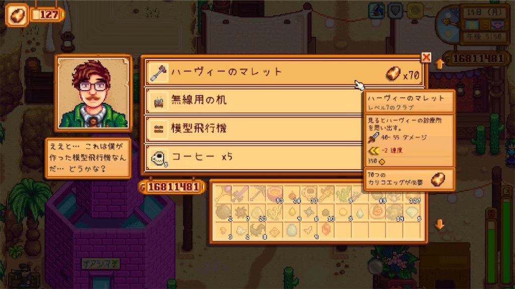 f:id:kinoko117kinoko:20250131131120j:image