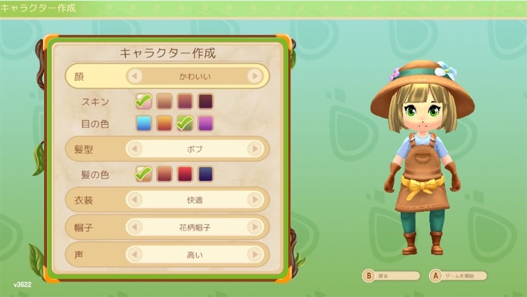 f:id:kinoko117kinoko:20250307131140j:image