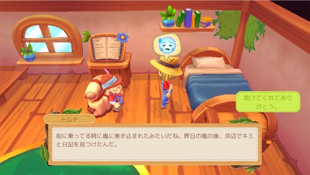 f:id:kinoko117kinoko:20250307131924j:image