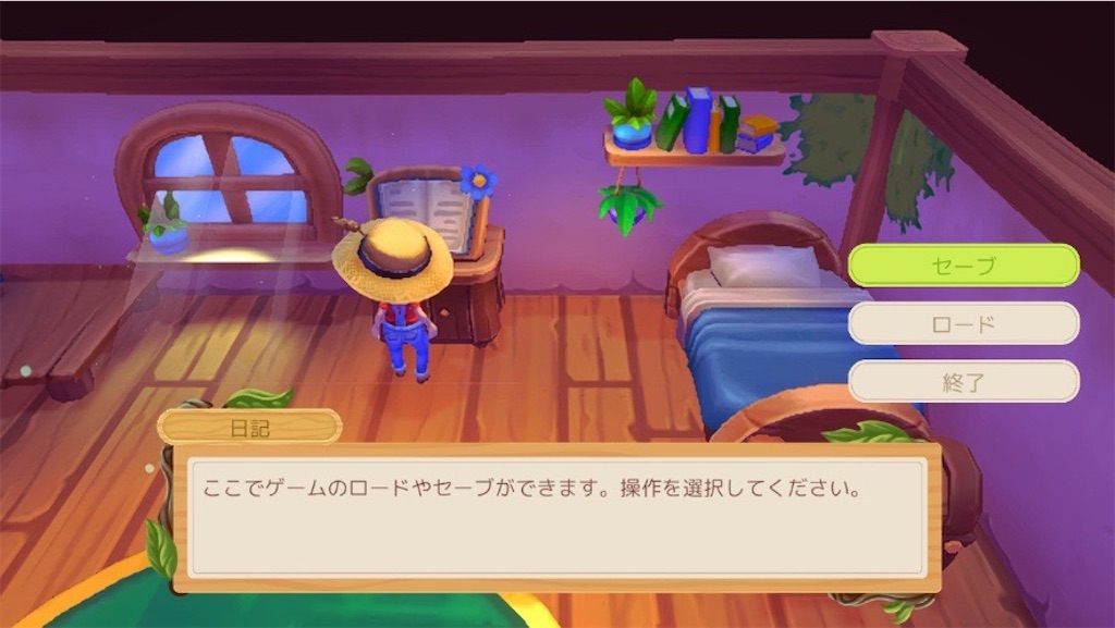f:id:kinoko117kinoko:20250307133819j:image
