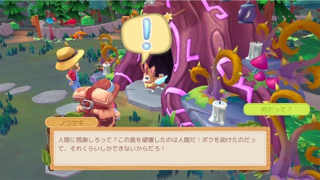 f:id:kinoko117kinoko:20250307134229j:image