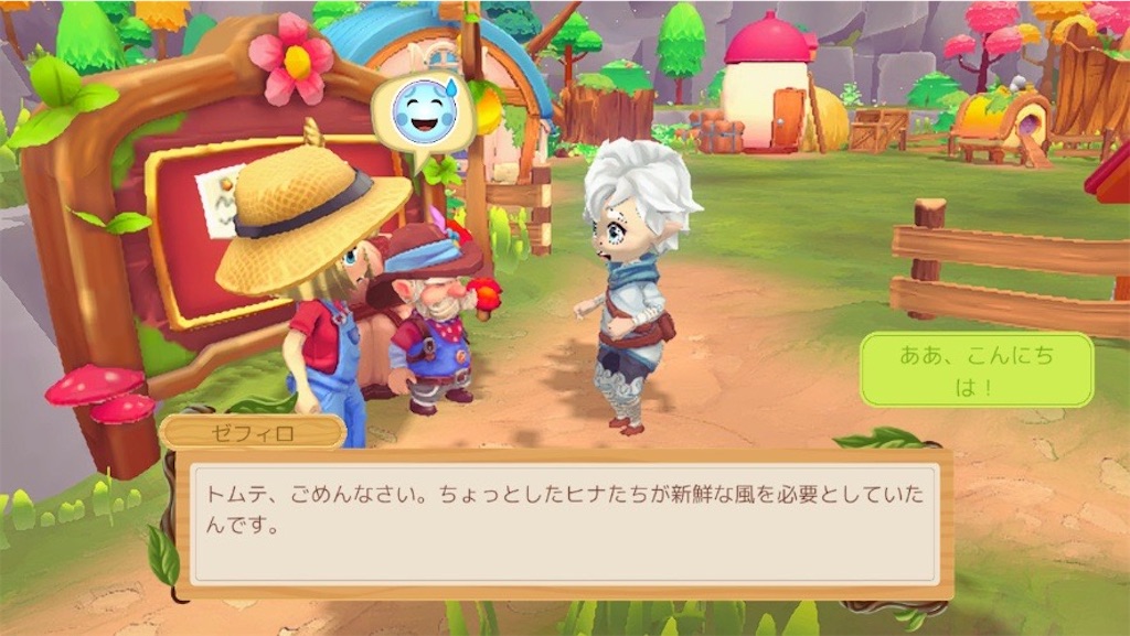 f:id:kinoko117kinoko:20250307134616j:image