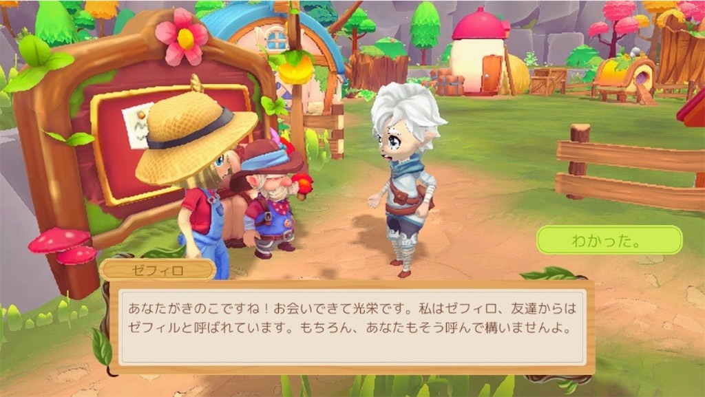 f:id:kinoko117kinoko:20250307134811j:image