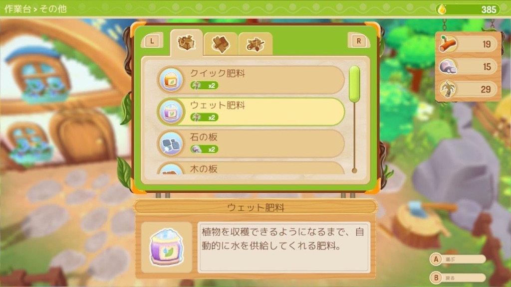 f:id:kinoko117kinoko:20250313142947j:image