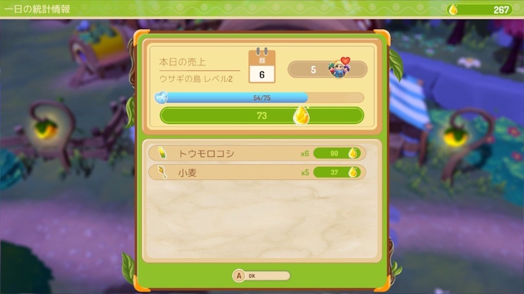 f:id:kinoko117kinoko:20250313143401j:image