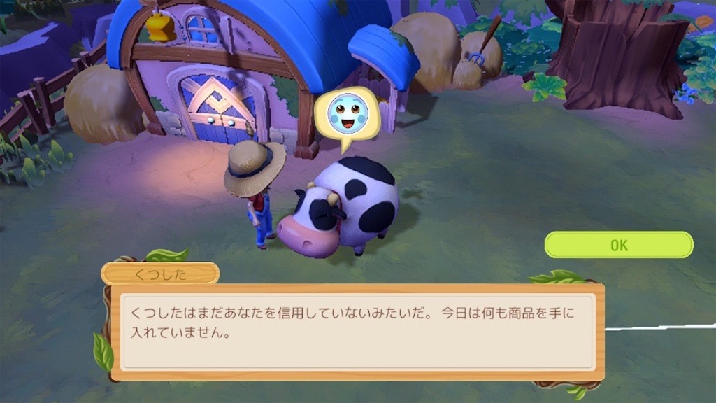 f:id:kinoko117kinoko:20250313143851j:image