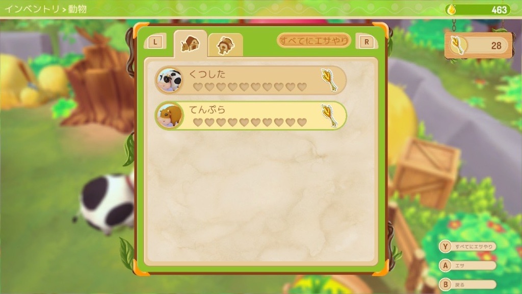 f:id:kinoko117kinoko:20250313144513j:image