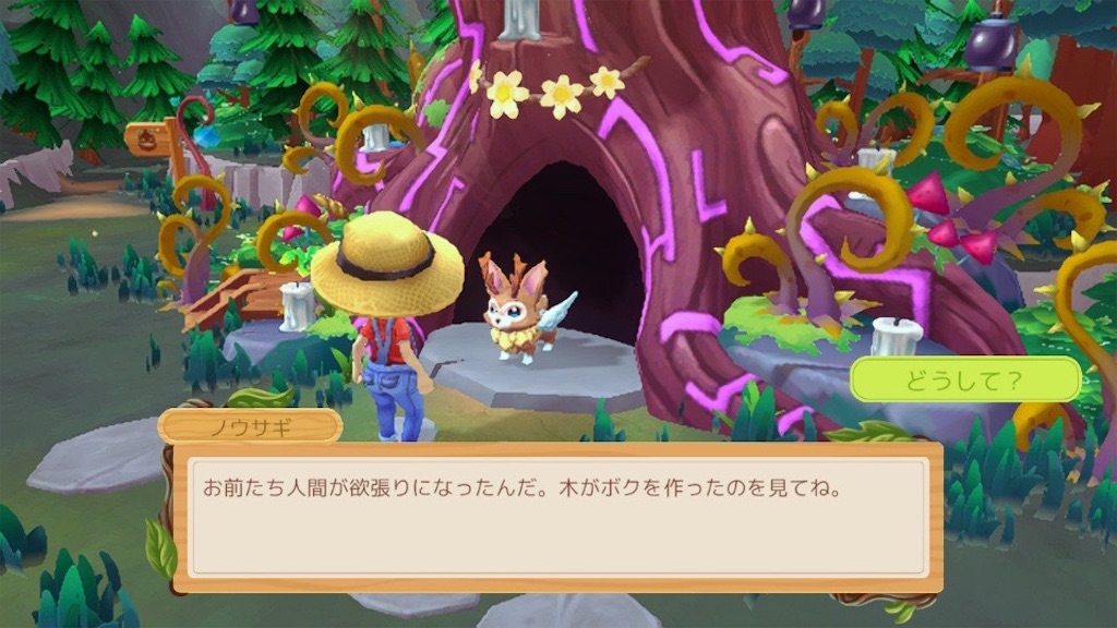 f:id:kinoko117kinoko:20250313144847j:image
