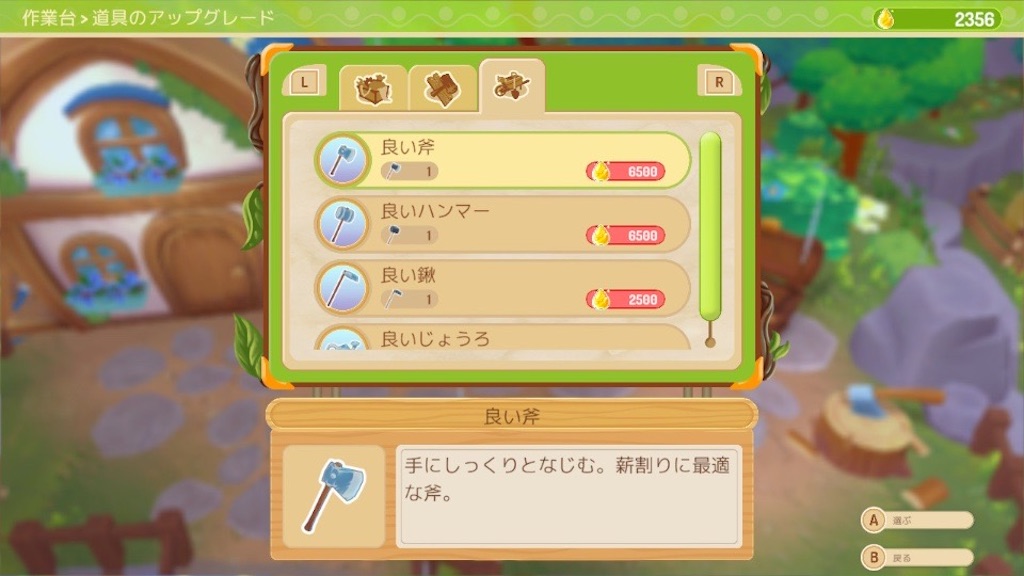 f:id:kinoko117kinoko:20250313145345j:image