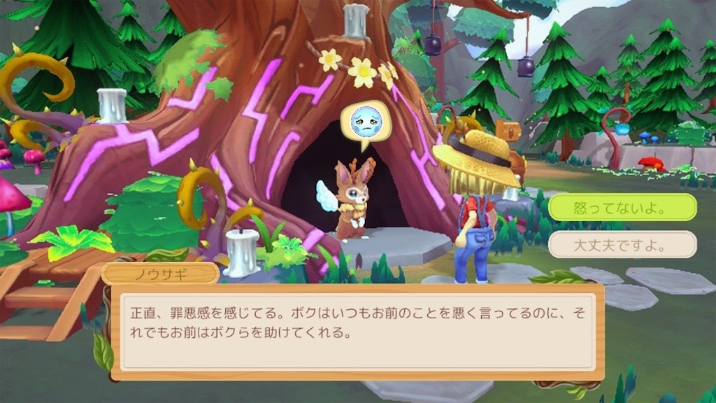 f:id:kinoko117kinoko:20250319132339j:image