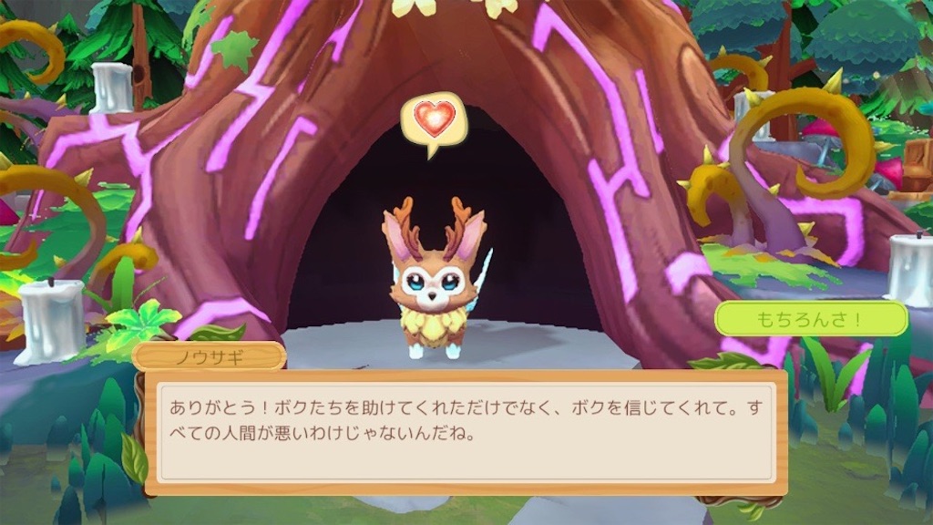 f:id:kinoko117kinoko:20250319132432j:image