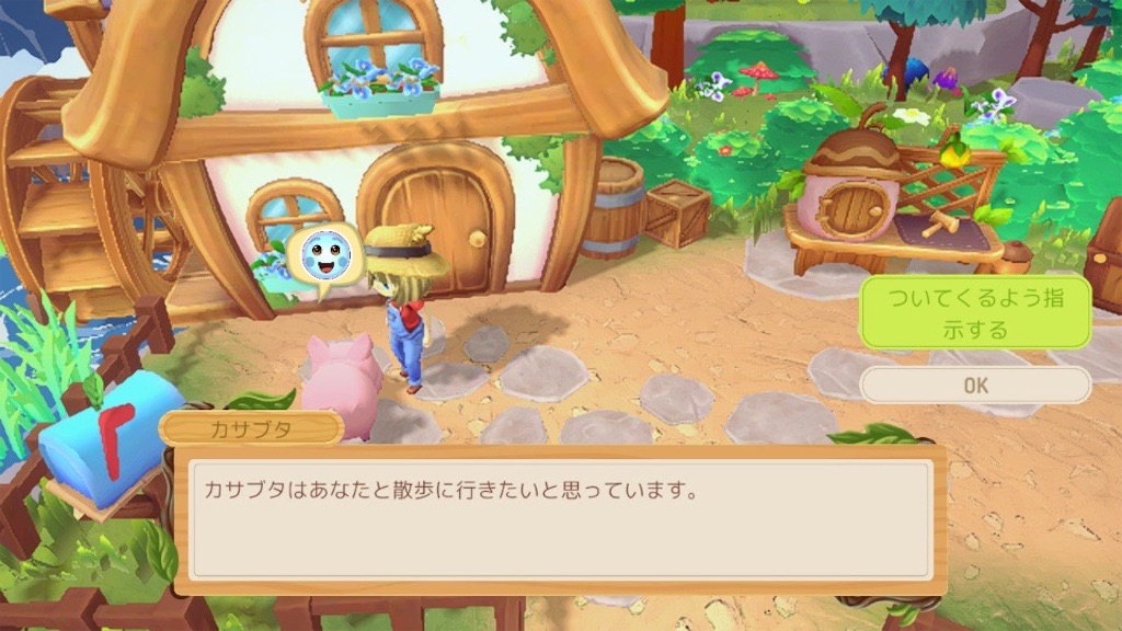 f:id:kinoko117kinoko:20250319133337j:image