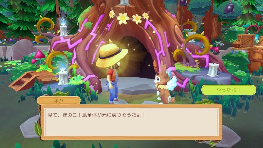 f:id:kinoko117kinoko:20250319133629j:image