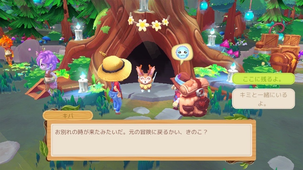 f:id:kinoko117kinoko:20250319133801j:image