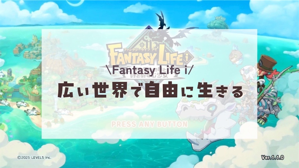 f:id:kinoko117kinoko:20250523105644j:image