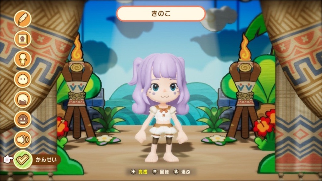 f:id:kinoko117kinoko:20250523105853j:image