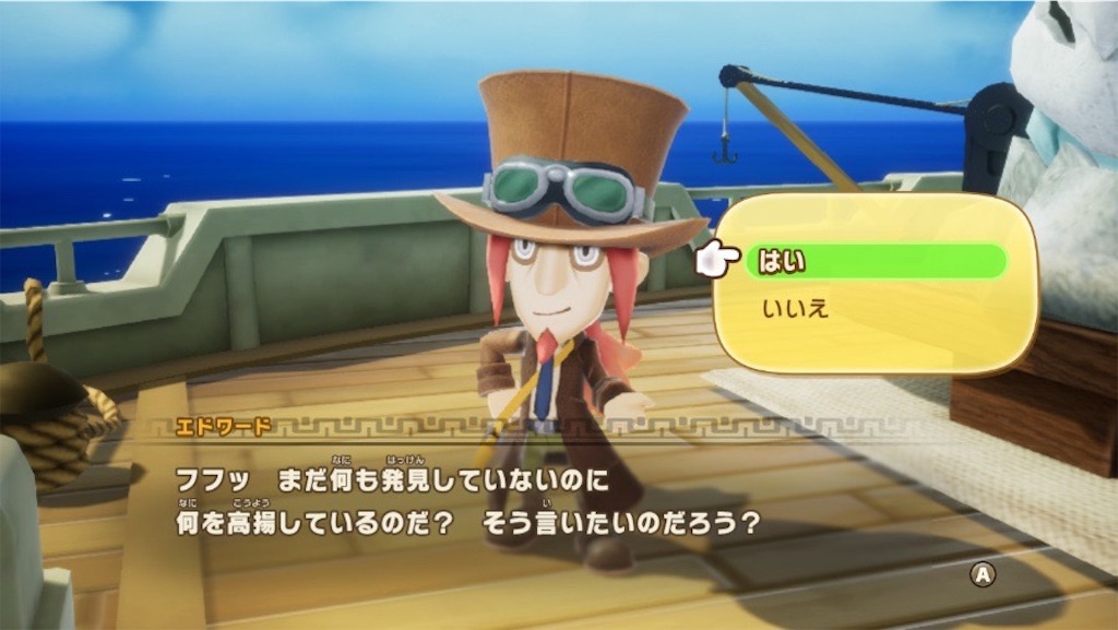 f:id:kinoko117kinoko:20250523110028j:image