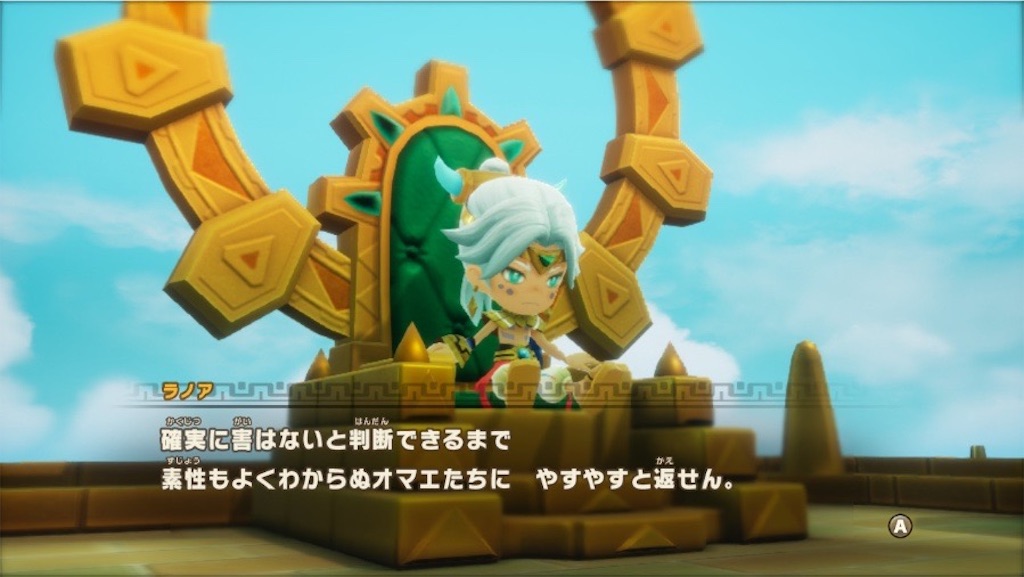 f:id:kinoko117kinoko:20250523213443j:image