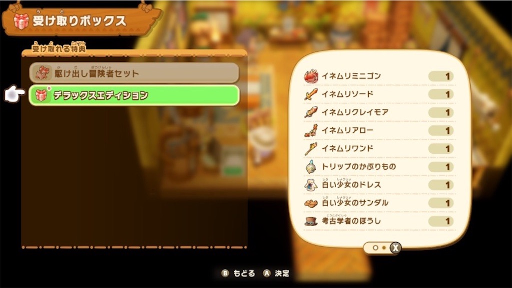 f:id:kinoko117kinoko:20250526093833j:image