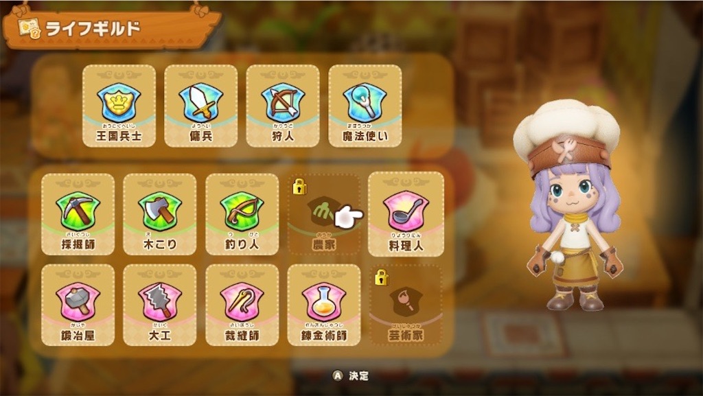 f:id:kinoko117kinoko:20250526093928j:image