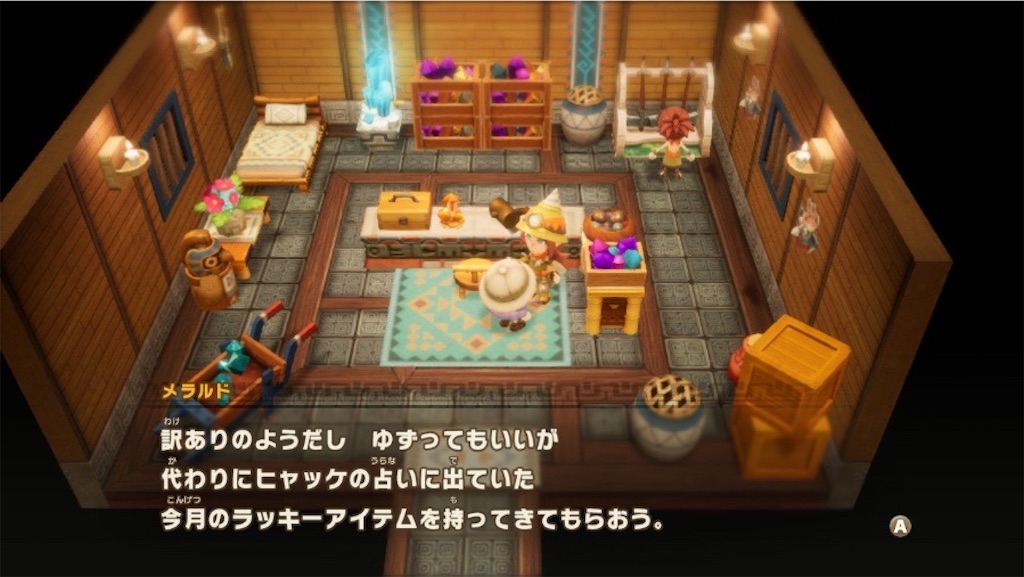 f:id:kinoko117kinoko:20250528103135j:image