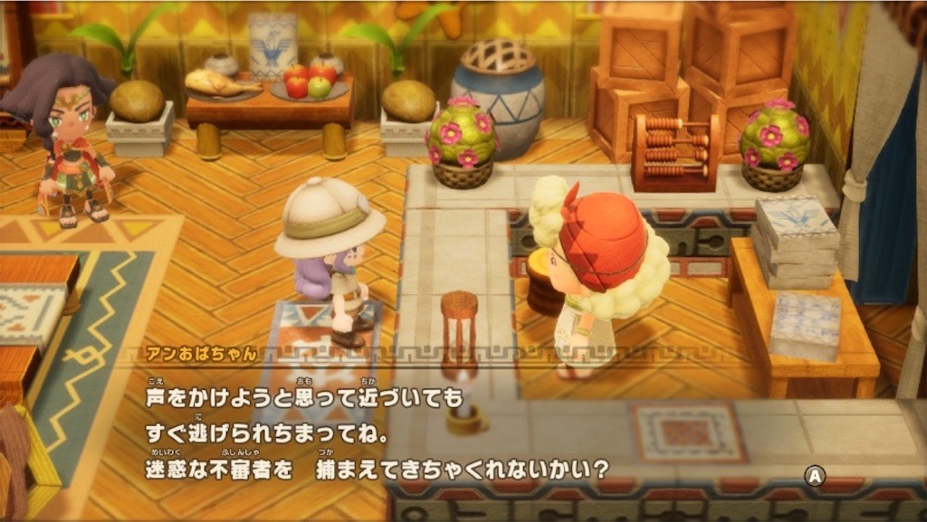 f:id:kinoko117kinoko:20250528105257j:image