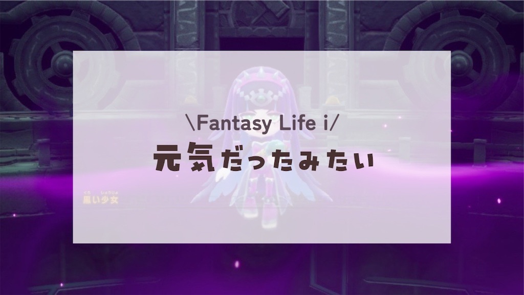 f:id:kinoko117kinoko:20250528112110j:image