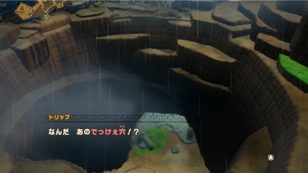 f:id:kinoko117kinoko:20250528112456j:image