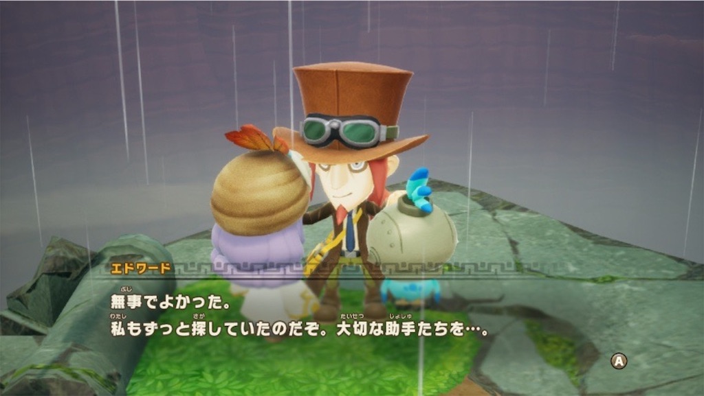 f:id:kinoko117kinoko:20250528112744j:image