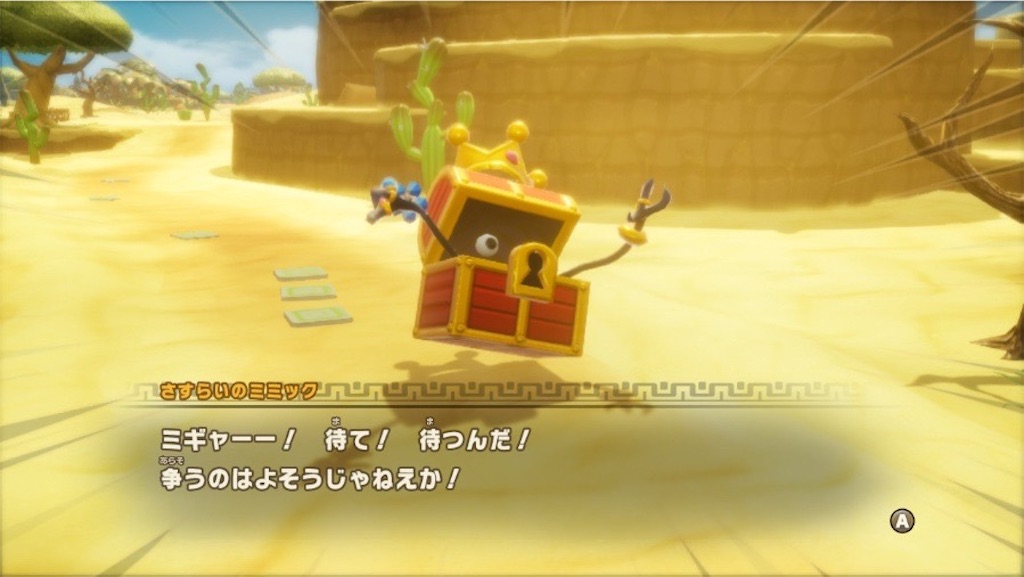f:id:kinoko117kinoko:20250528115008j:image