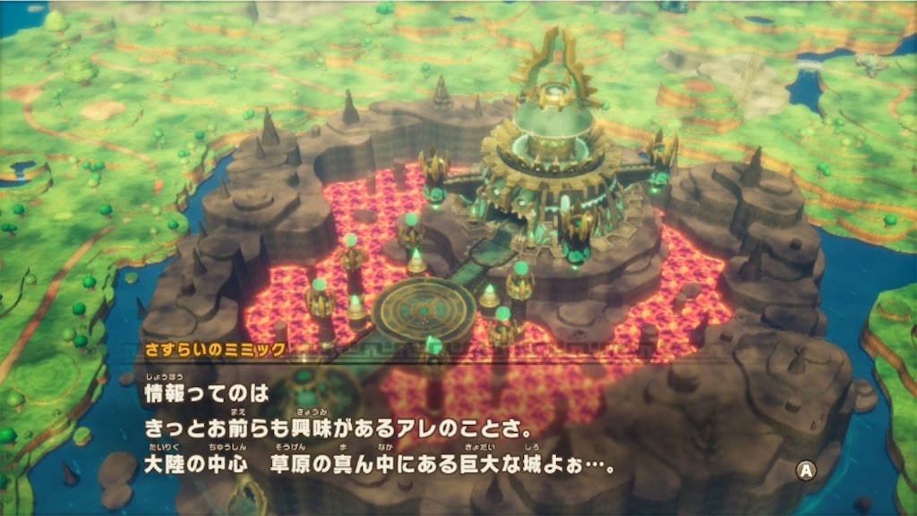 f:id:kinoko117kinoko:20250528115053j:image