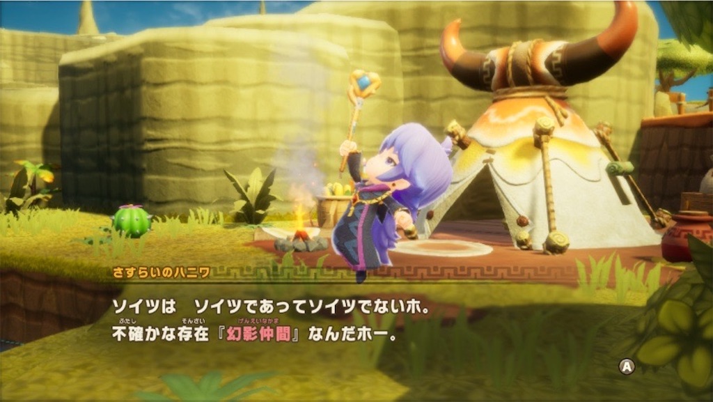 f:id:kinoko117kinoko:20250528115343j:image