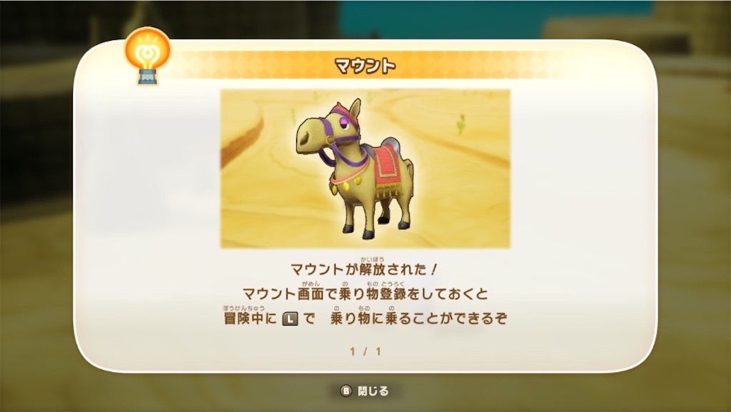 f:id:kinoko117kinoko:20250528115644j:image